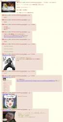 539338 B