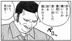 288415 B