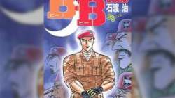 83253 B