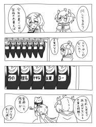 673357 B