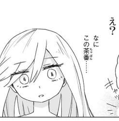25693 B