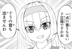 45466 B