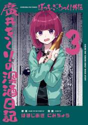 148390 B