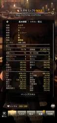 1058481 B