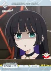 40799 B