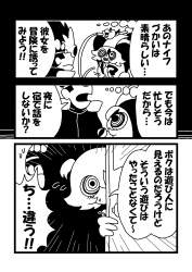 778305 B
