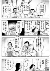 85609 B