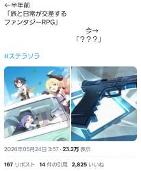 575543 B