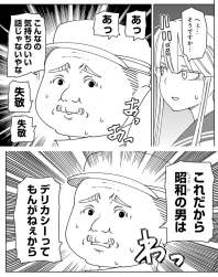 490277 B