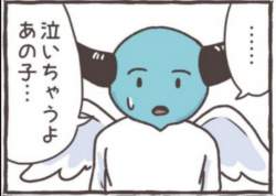 87890 B