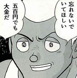 108300 B
