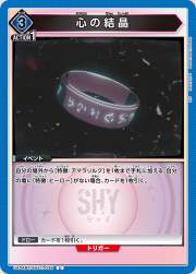 155875 B