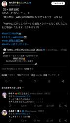 270755 B