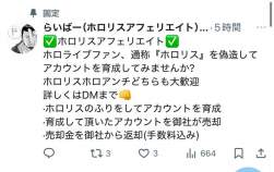 51102 B