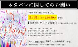 526865 B