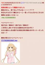142710 B