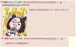 156370 B
