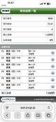 598147 B