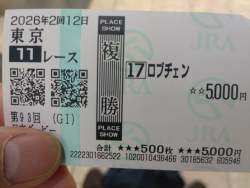 3647578 B