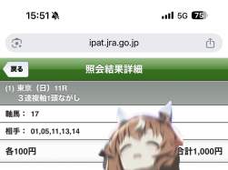 148442 B