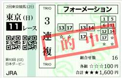 106677 B