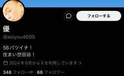 74499 B