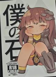 79543 B
