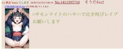 75001 B