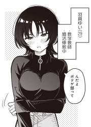 450263 B