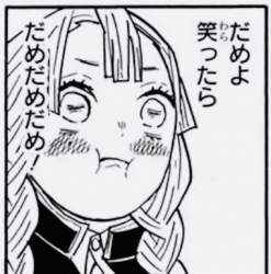 55196 B