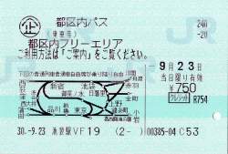 1456909 B