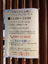 73982 B