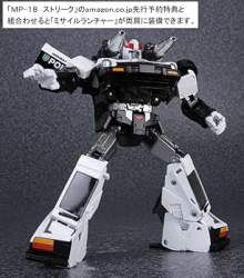 24262 B