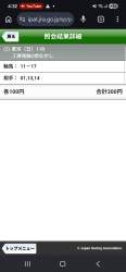 310707 B