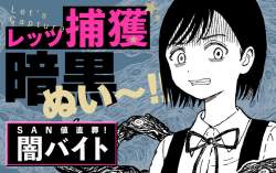 50858 B