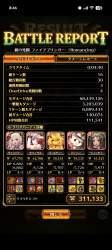 1388776 B