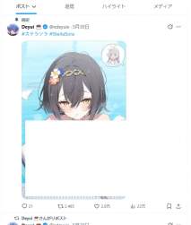 65915 B