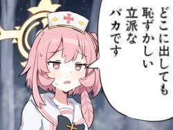 70772 B