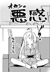 25558 B