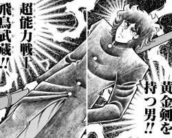 325563 B