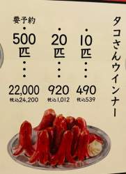 770785 B
