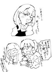 253647 B