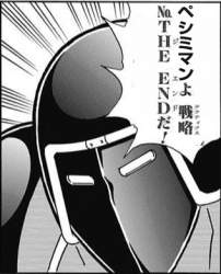 74644 B