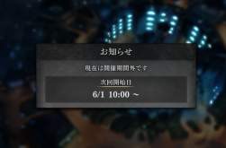 88827 B