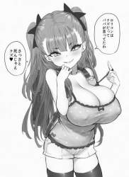 1355717 B