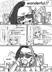 454251 B