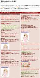 144565 B