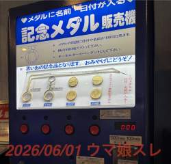 247010 B