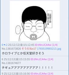 266306 B