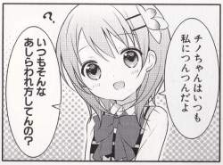 658639 B